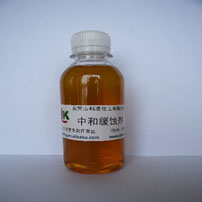 水溶(rong)性中和緩蝕(shi)劑