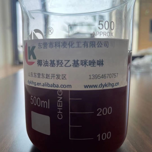 椰油基(jī)羟乙基(ji)咪唑啉(lín)